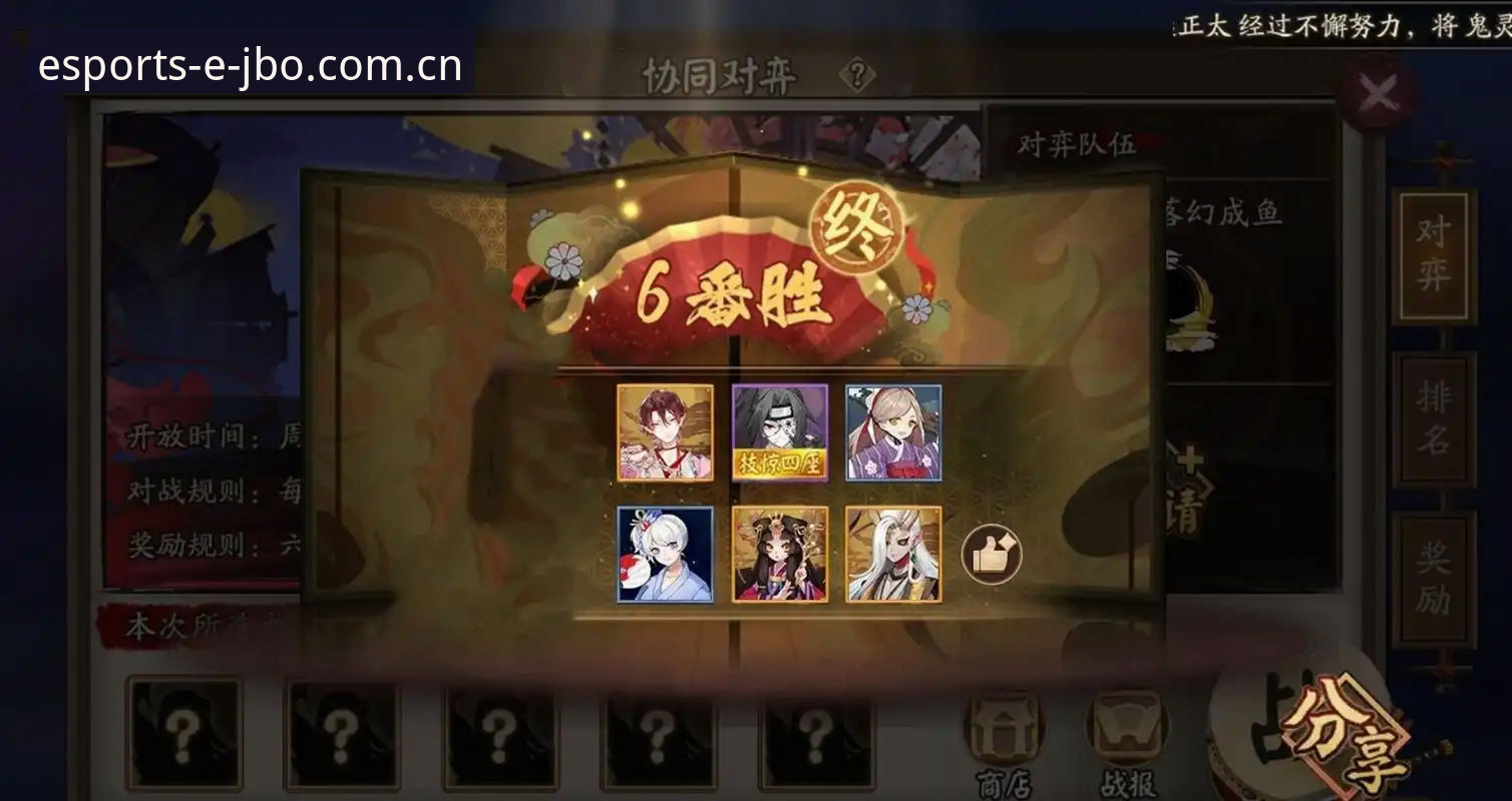 JBO赛事竞猜与传统竞猜深度对比：专业电竞平台如何重塑玩家体验？