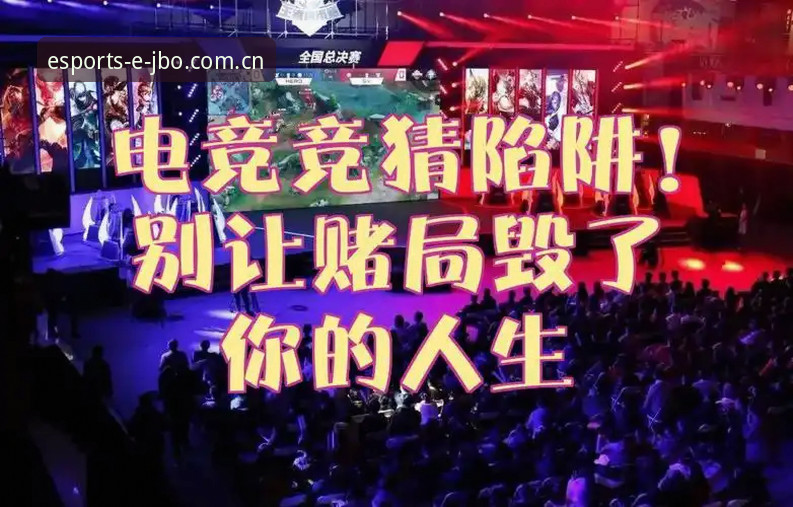 电竞竞猜软件选哪个？JBO竞猜软件与普通平台全面对比，老用户告诉你答案